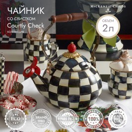 Чайник со свистком 2 литра Courtly Check 89275-40
